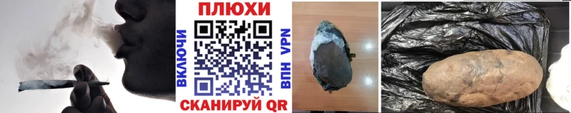 Купить наркотики сайты Петровск-Забайкальский Гашиш  АМФЕТАМИН  Меф мяу мяу  Метадон  COCAIN  Alpha-PVP  Каннабис 