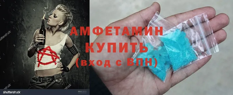 купить наркоту  Петровск-Забайкальский  Amphetamine VHQ 