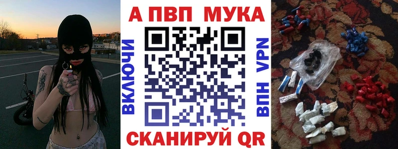 APVP Соль  даркнет как зайти  Петровск-Забайкальский 