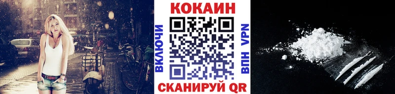 Cocaine VHQ  цена   Петровск-Забайкальский 