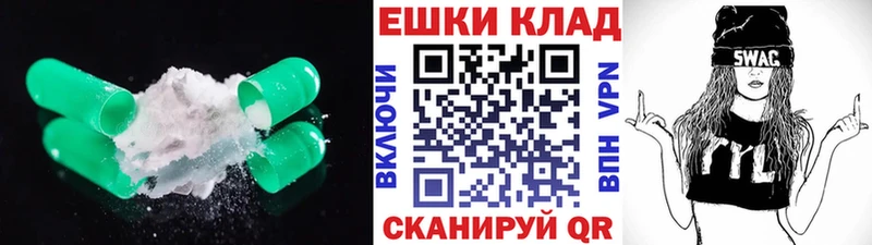blacksprut ссылки  закладки  Петровск-Забайкальский  ЭКСТАЗИ ешки 