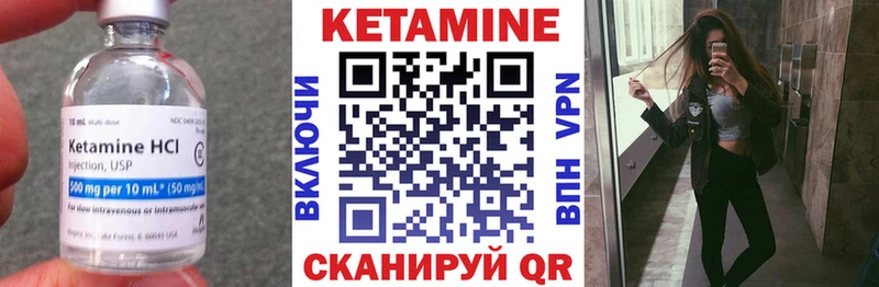 Кетамин ketamine  закладки  это какой сайт  Петровск-Забайкальский 