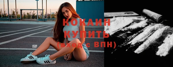 мефедрон мука Лихославль