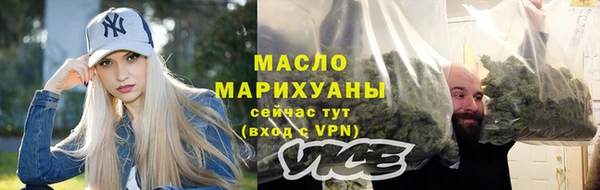 мефедрон мука Лихославль