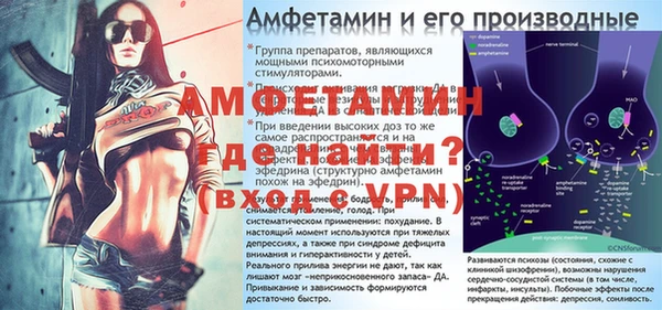 мефедрон мука Лихославль