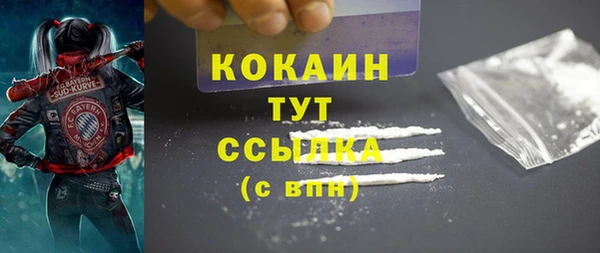 мефедрон мука Лихославль