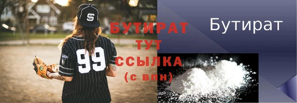 МДМА Магадан