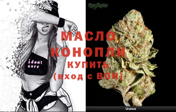 мефедрон мука Лихославль