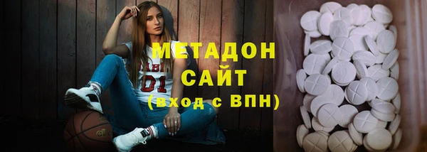 мефедрон мука Лихославль