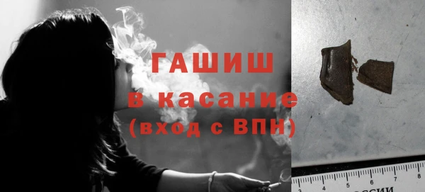 спиды Лагань