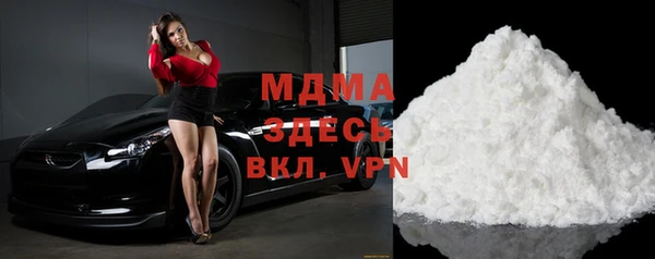 мефедрон мука Лихославль