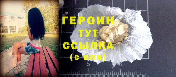 мефедрон мука Лихославль