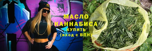 мефедрон мука Лихославль