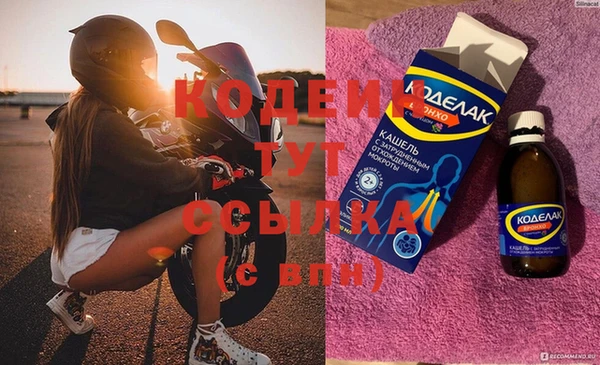 синтетический гашиш Лабытнанги