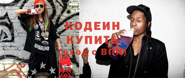 мефедрон мука Лихославль