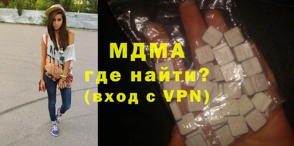 мефедрон мука Лихославль