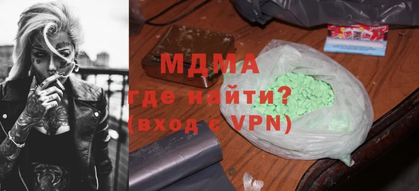 МДМА Магадан