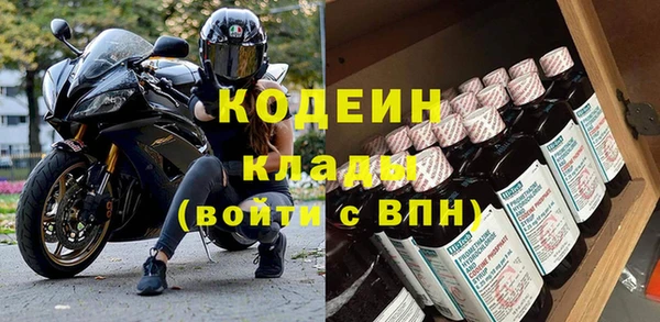 мефедрон мука Лихославль