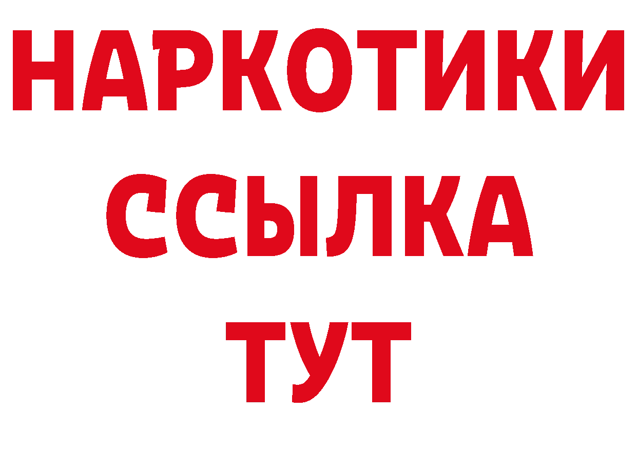 А ПВП СК ТОР даркнет OMG Петровск-Забайкальский