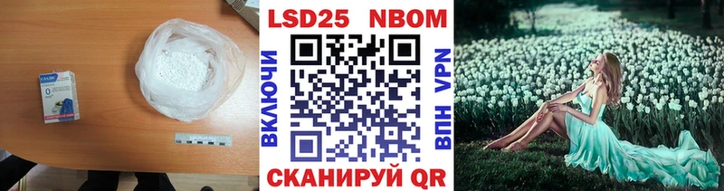 LSD-25 экстази кислота  Петровск-Забайкальский 