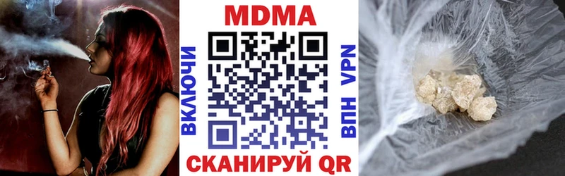 МДМА VHQ дарк нет как зайти Петровск-Забайкальский