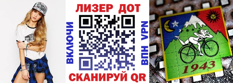 Наркотические марки 1,8мг Петровск-Забайкальский