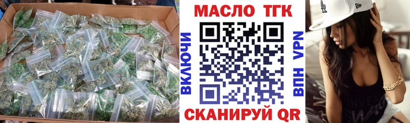 Дистиллят ТГК THC oil  MEGA ссылки  darknet формула  цены наркотик  Петровск-Забайкальский 